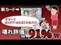 【デュエマ】Q．現在プレ殿（禁止）カードを強化したらデュエマはどうなるか？