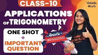 Applications of Trigonometry | Important Questions | One Shot | NCERT Class 10 | Haripriya Mam