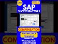 SAP SuccessFactors Compensation Training Online Class 47 23rd April 2026 #sapsuccessfactorstraining