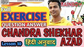 Class 7 Lesson 10 EXERCISE | Chandra Shekhar Azad | English Rainbow Question Answer | master mantra