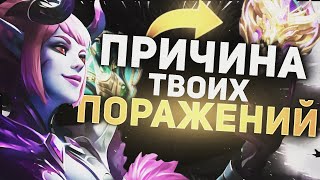 ТЫ ДОЛЖЕН ОБ ЭТОМ ЗНАТЬ в Mobile Legends: Bang Bang