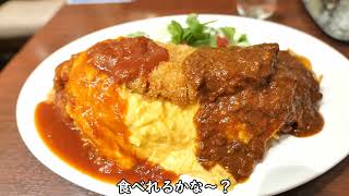 【大盛】喫茶店の名物デカ盛り・大阪心斎橋ミツヤ