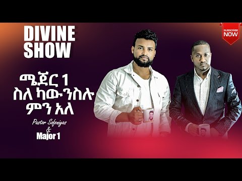 ቪዲዮ: ዋናው የመቀነስ ፕሮግራም ምንድነው?