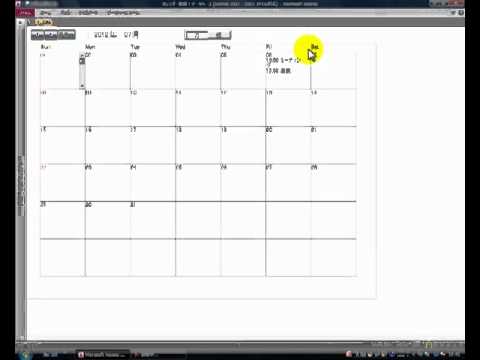 Accessで作成した簡単！カレンダー