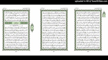 موقع القران يوميا | الجزء 27 | الربع 4 | القارئ: ماهر المعيقلي