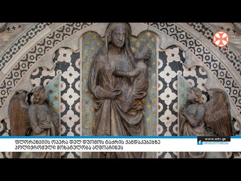 ფლორენციის ოპერა დელ დუომოს ტაძრის ქანდაკებებზე პოლიქრომული მოხატულობა აღმოაჩინეს