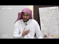 قد م النصيحة بأسلوب هين لين واقتد برسول الله ﷺ بلال الجهماني كاريزما10 قد م النصيحة بأسلوب هين لين واقتد برسول الله ﷺ بلال الجهماني كاريزما10