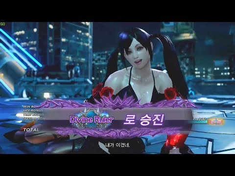 Videó: A Tekken 7 Fő Fejlesztője Nem Szívesen Veszi A Vegyes Lucky Chloe Reakciót