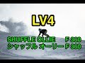 Lv4⑩シャッフルオーリー オープン360★レギュラー HOW TO 基礎 ジブ グラトリ 2014 スノーボード