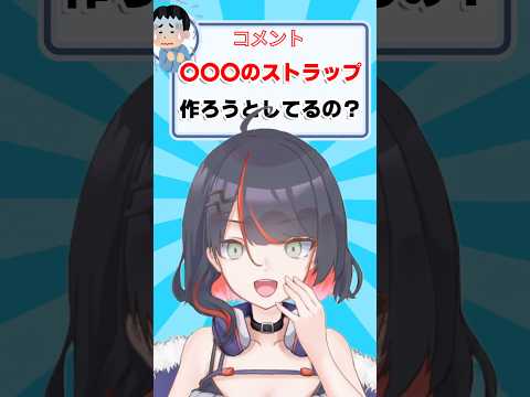 【衝撃】自分の「○○○」をリスナーに売ろうとするVTuber #vtuber #配信切り抜き #ひゆのいたずら注意報