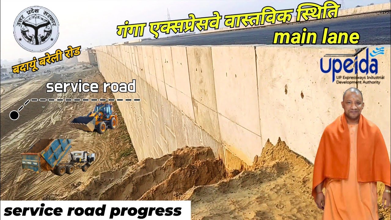 Ganga expressway current status |Service Road Progress Update 2025 ...