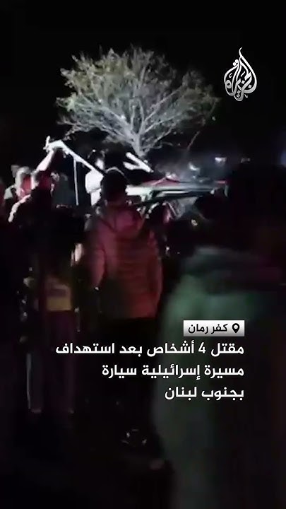  4        
 - نشر قبل 1 ساعة