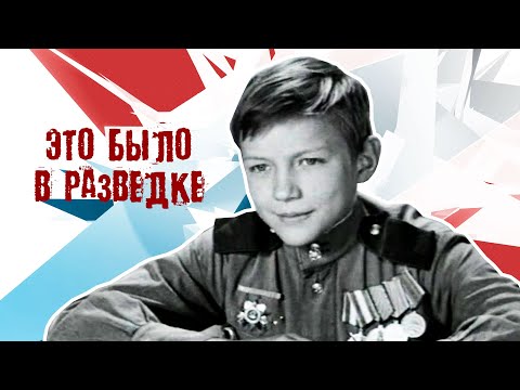 Video: Izdaja 1941 (prvi dio)