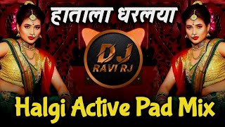 Hatala Dharyala | Halgi Active Pad Mix | Var Bharlaya Angat Var Bharlaya  | DJ Ravi RJ