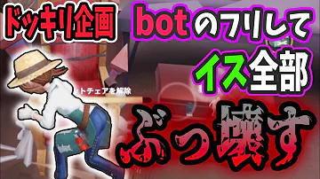 تحميل 第五人格するフリ تحميل 第五人格するフリ