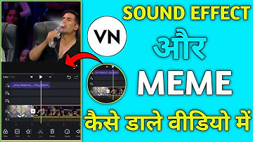 Video mein funny clip Kaise dalen । video ke meme kaise dale । Funny meme kaise dale