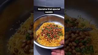 Varat Special Namkeen food foodie foodlover namkeen snacks recipe foodblogger kabitaskitch