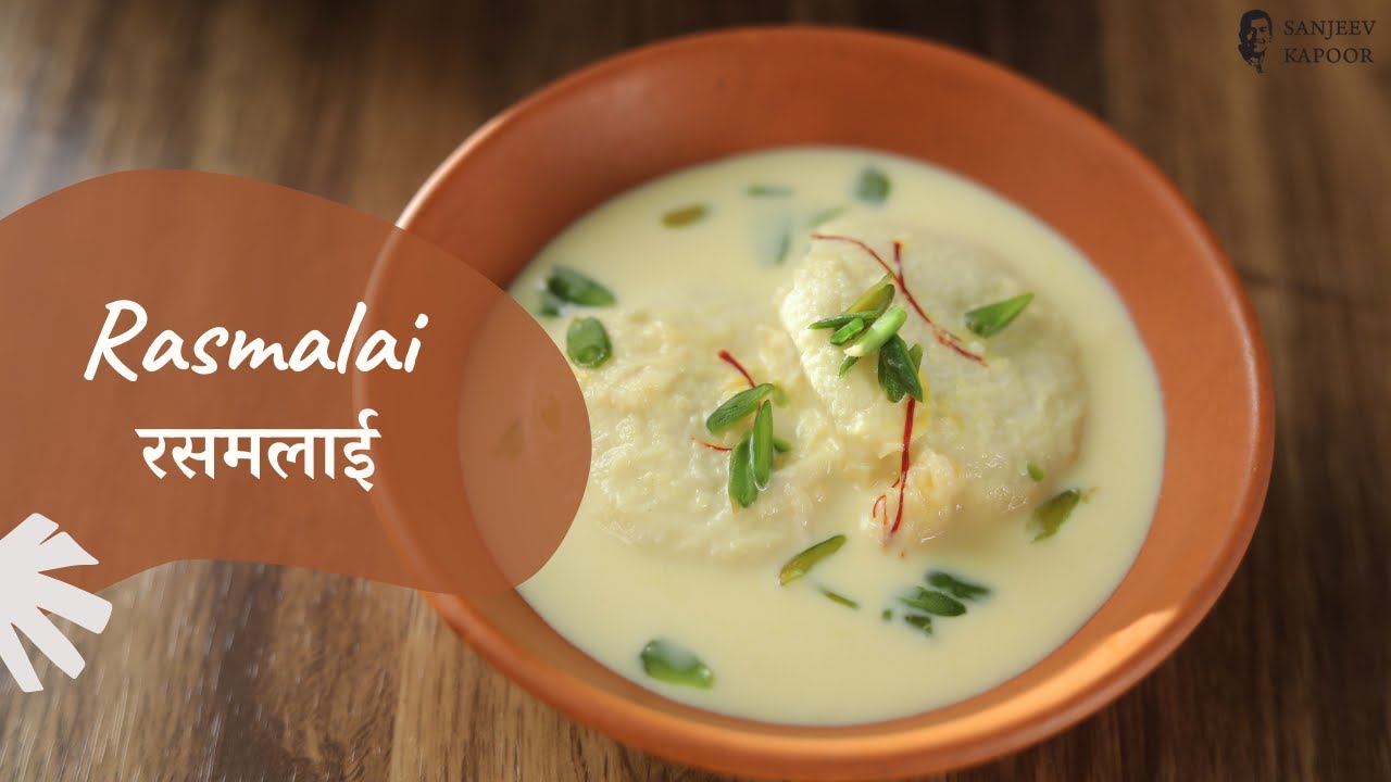 Rasmalai | रसमलाई | Indian Dessert | Khazana of Indian Recipes | Sanjeev Kapoor Khazana