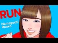 RUN/浜口藍子