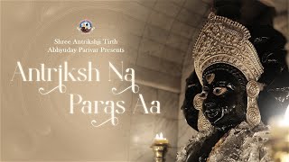 Antriksh Na Paras Aa Manan Sanghvi Antrikshji Song 160 Mumukshu