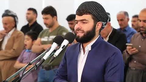 سورة القمر❤️ كاملة تلاوة رائعة جدا للقارئ بيشه‌وا قادر الكردى ❤️