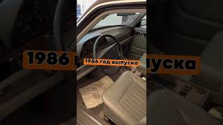 W126 и W140 в идеальном состоянии в Германии. Эти машины уже стали классикой