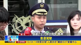 拖車枕木掉落 公車減速油罐車追撞-民視新聞