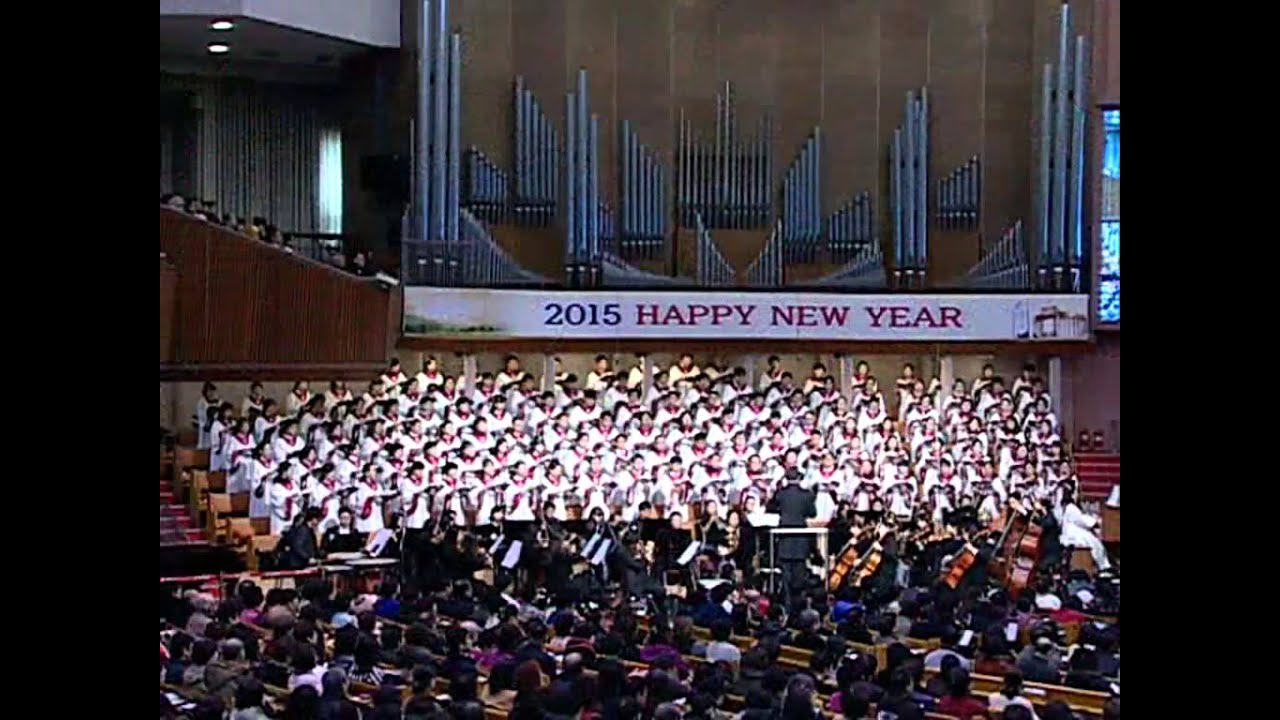 영광의 새 노래