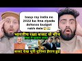 Indian Defense Budget Of 2022-2023 Is Here | Pakistani Real Reactions |