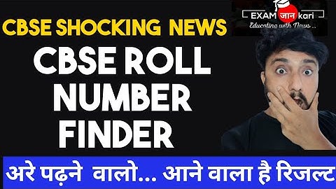 CBSE LATEST UPDATES | CBSE Roll Number Finder | Cbse Class 12 & 10 Result | Exam Jankari