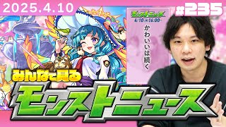 しろの配信のサムネイル画像