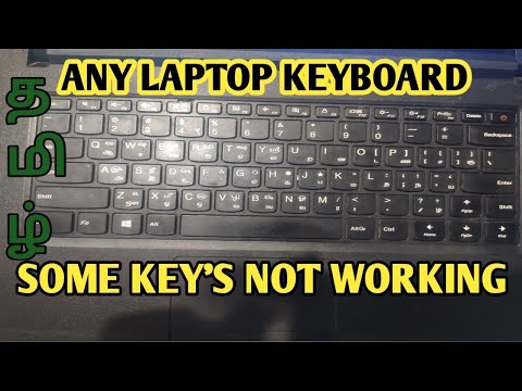 Any laptop & computer Some Keys Not Working keyboard  How To Repair Computer Keyboard With