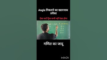 🤯SHORT METHOD🤯 Number System by matin sir | Divisibility #ssccglmaths #sscexam #tricks #trigo