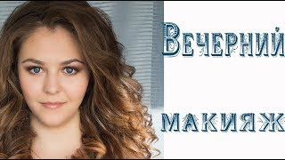 Быстрый вечерний макияж.Урок макияжа с пигментом Inglot/Eye Makeup Tutorial With Pigment Быстрый вечерний макияж.Урок макияжа с пигментом Inglot/Eye Makeup Tutorial With Pigment