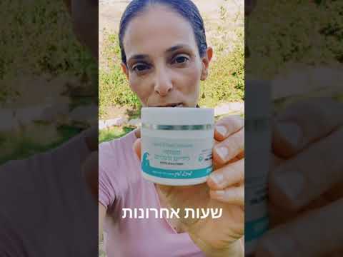 וִידֵאוֹ: 12 דרכים להשיג רגליים חלקות