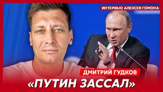 Гудков. 10 лет для Надеждина, кто сбил Ил-76, Навальный слушает Шамана, дебаты с Добкиным