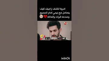 اغنيه اذتني كتير ولااذيتك على امروتا وفيرات ونيمي تصميمي لايك اشتركوا النصيب 
