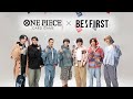 【公式】ONE PIECEカードゲーム×BE:FIRST アーティストコメント
