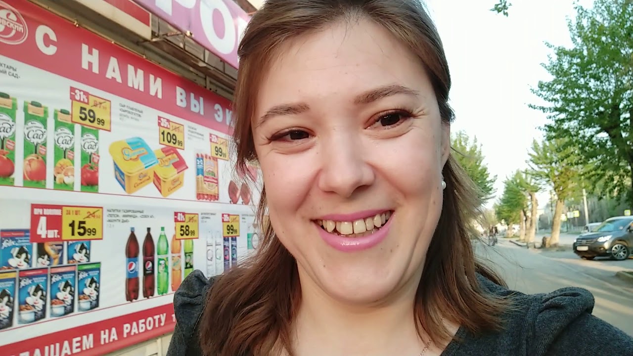 У меня задержка...