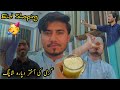 Eid shoping gat akhtar dapara kapri   muhammad uzair vlogs