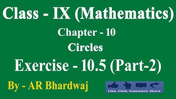 Class 9 Maths Exercise 10.5 Part-2 | Chapter 10 - Circles | CBSE | NCERT | Complete Solutions | NTSE