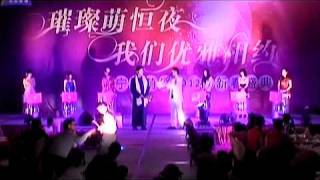 2012 MH Spring Festival Celebration Part 1