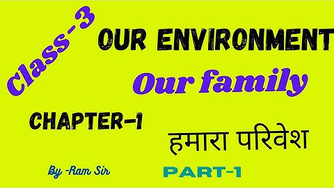Our Environment Class-3. Our Family. Chapter-1. हमारा परिवेश कक्षा-3। पाठ-1 हमारा परिवार । part-1