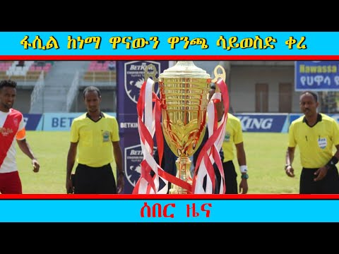 ቪዲዮ: የፓፒየር-ማቼ ኳስ እንዴት እንደሚሠሩ