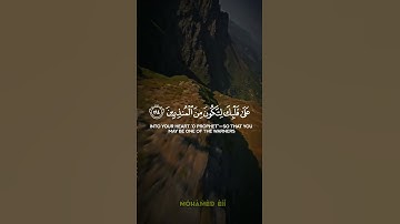 وإن ربك لهو العزيز الرحيم وإنه لتنزيل رب العالمين ( #سورة_الشعراء ) 🤲🤍