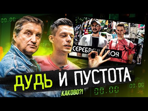 Видео: Какво е изкуство: вчера, днес, утре