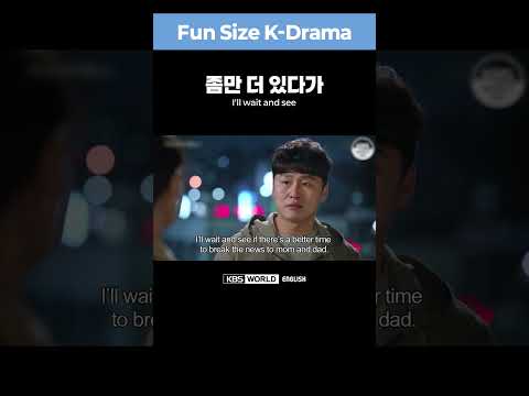 [Fun <strong>Size</strong> K-Drama] How to say &amp;quot;Just don&amp;#39;<strong>t</strong> say anything&amp;quot; in Korean?
