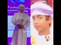 بين الأمس واليوم صاحب السمو السيد محمد بن ثويني بن شهاب آل سعيد شخصيات عمانية تصويري المتواضع 