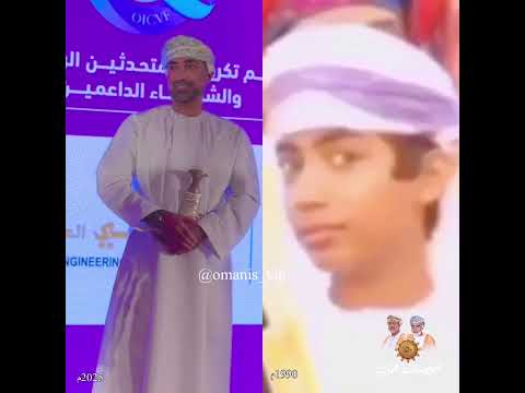 بين الأمس واليوم صاحب السمو السيد محمد بن ثويني بن شهاب آل سعيد شخصيات عمانية تصويري المتواضع