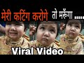 baby hair cutting viral video |this cute little kid hair cutting video going viral |